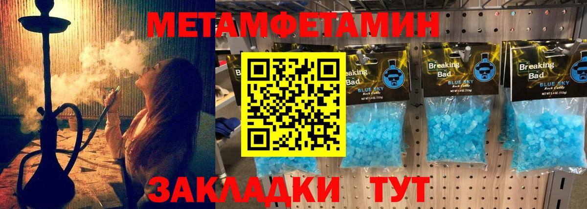 Amphetamine 98% Орехово-Зуево
