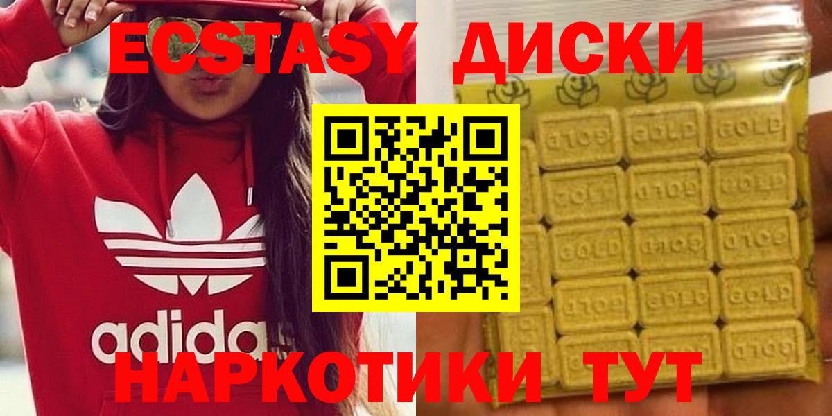 А ПВП СК кристаллы  Метамфетамин  Меф кристаллы  Кокаин  Орехово-Зуево  ГАШ  Бошки Шишки  Вход с VPN 