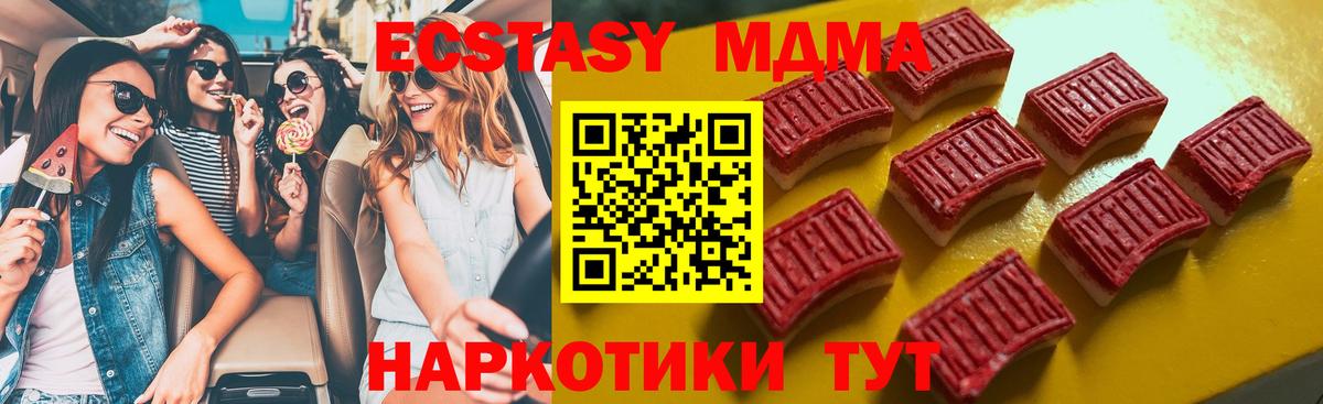 Ecstasy Punisher  Экстази TESLA  Орехово-Зуево  Экстази  Вход с VPN 
