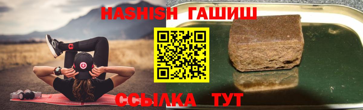дарнет шоп  ГАШИШ  Вход с VPN  ГАШ 40% ТГК  ГАШ индика сатива  Орехово-Зуево 