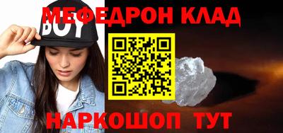скорость mdpv Чебаркуль
