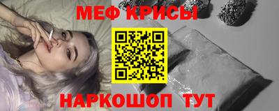 дмт Шебекино
