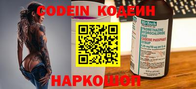 гашишное масло Чапаевск