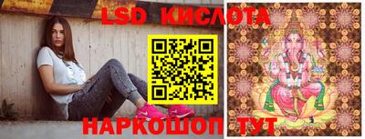 гашишное масло Чапаевск