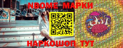 гашишное масло Чапаевск