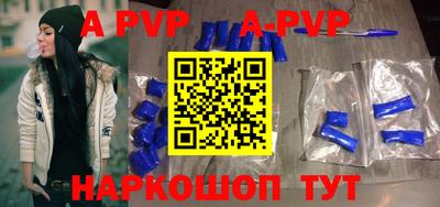 скорость mdpv Чебаркуль