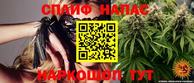 гашишное масло Чапаевск