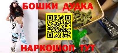 спиды Шелехов