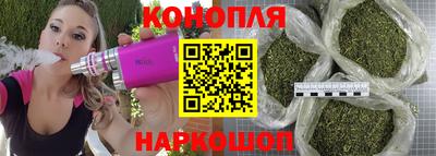 гашишное масло Чапаевск