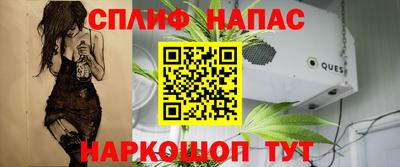 гашишное масло Чапаевск