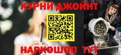 скорость mdpv Чебаркуль