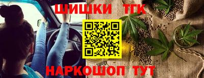 гашишное масло Чапаевск