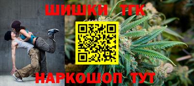 гашишное масло Чапаевск
