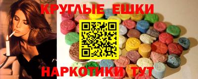 скорость mdpv Чебаркуль