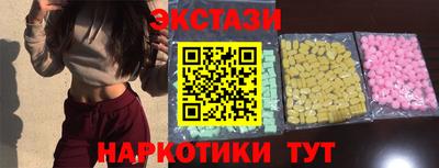 гашишное масло Чапаевск