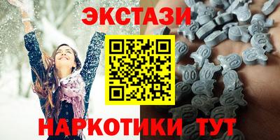 скорость mdpv Чебаркуль