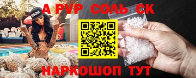 ешки Чебоксары