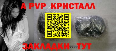 скорость mdpv Чебаркуль