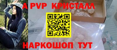 ешки Чебоксары