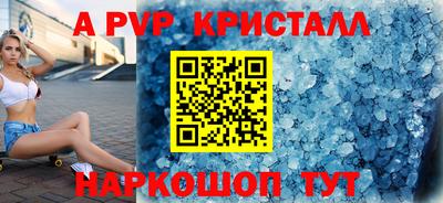 гашишное масло Чапаевск