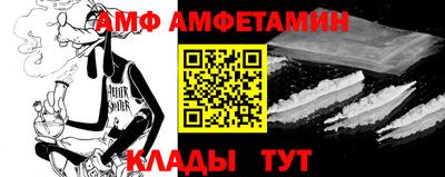 меф Усть-Джегута