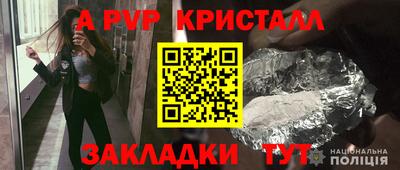 скорость mdpv Чебаркуль
