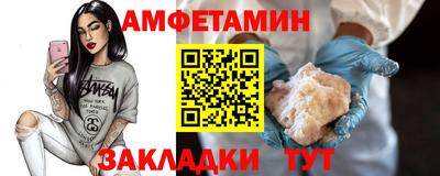ешки Чебоксары
