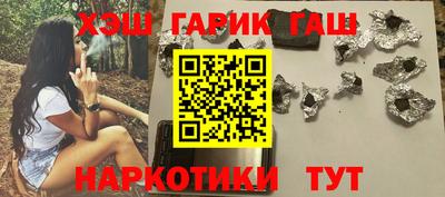 гашишное масло Чапаевск