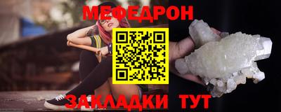 скорость mdpv Чебаркуль