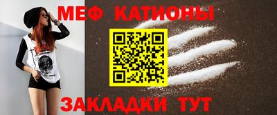 скорость mdpv Чебаркуль