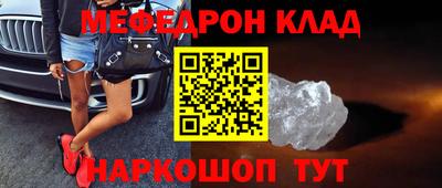 гашишное масло Чапаевск