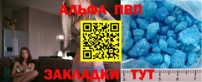 гашишное масло Чапаевск