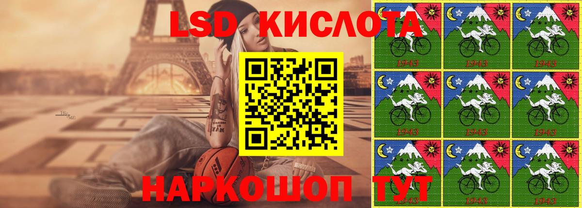 LSD-25 экстази ecstasy Орехово-Зуево