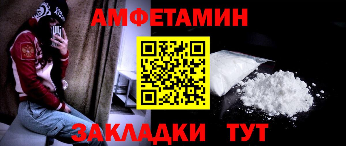 Орехово-Зуево  МЕТАМФЕТАМИН винт  Вход с VPN 