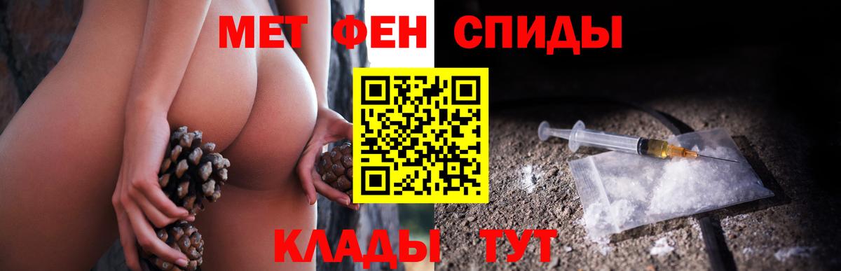 Первитин винт Орехово-Зуево